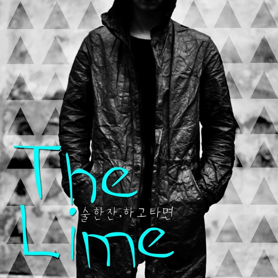 더라임 이미지