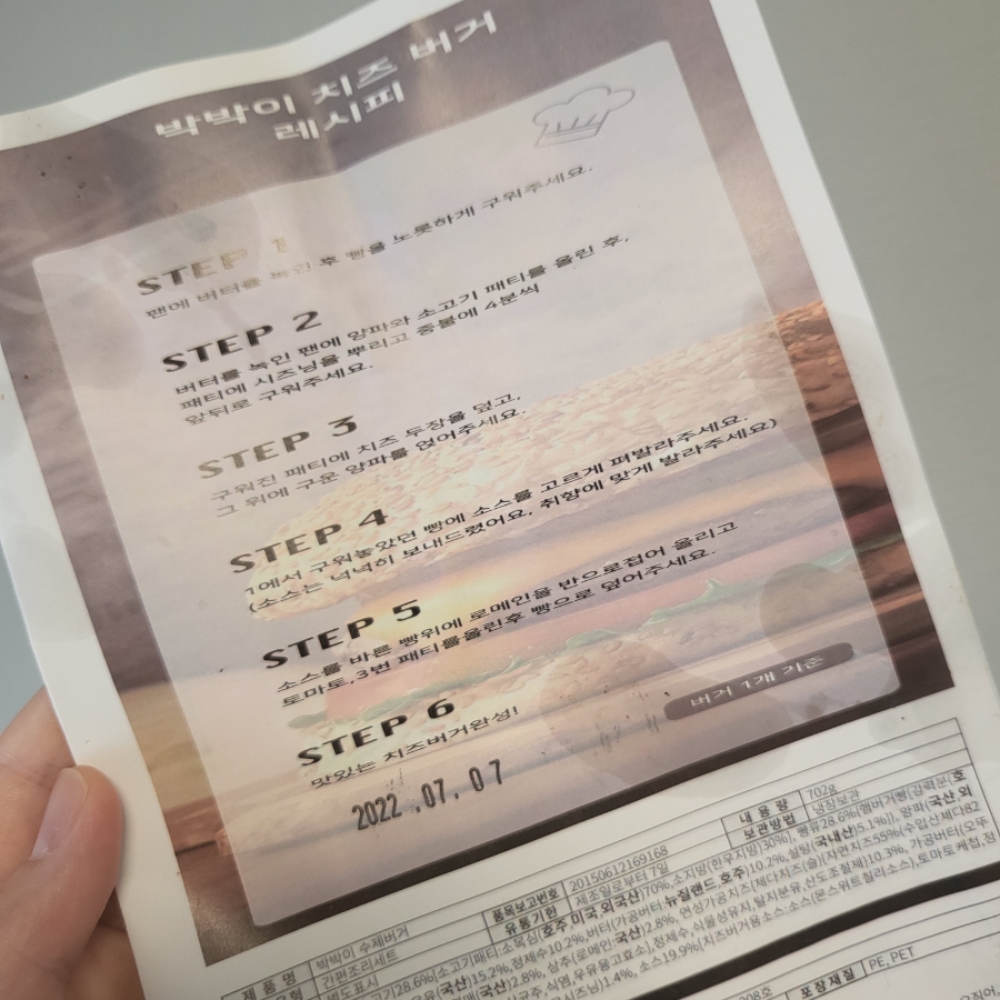 박박이연구소 이미지