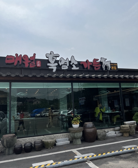 광주흑염소 이미지
