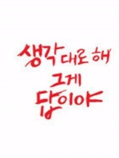 연어가게 이미지