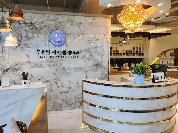 투윈썸헤어플레이스 이미지
