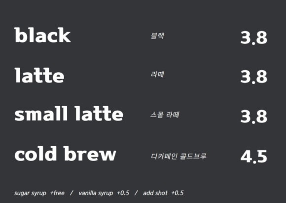 덕산커피 이미지