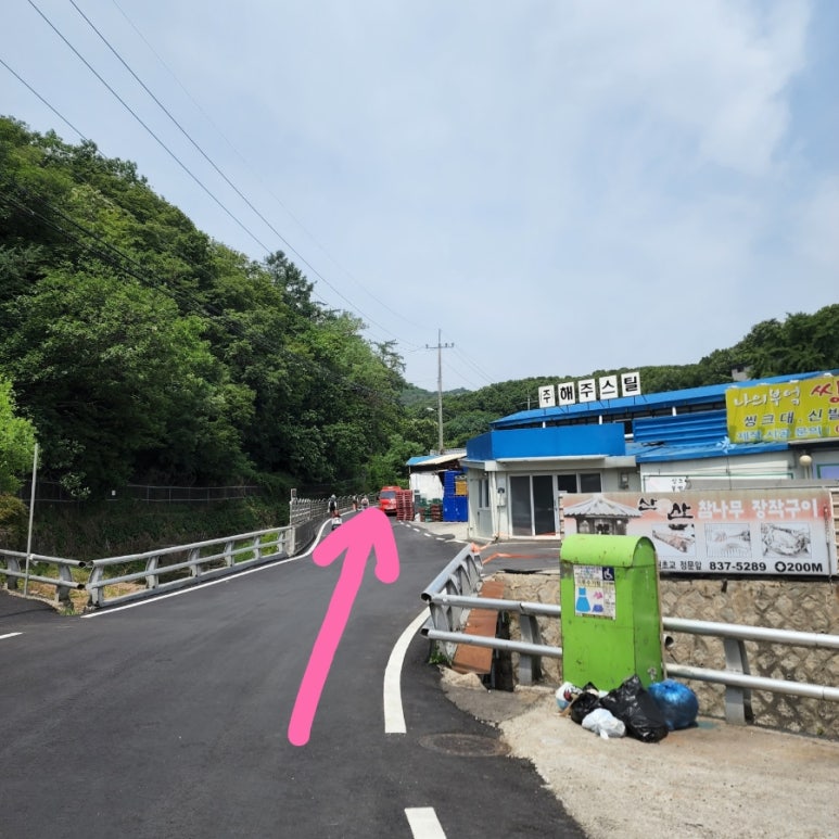 쌍용자동차호원서비스프라자 이미지