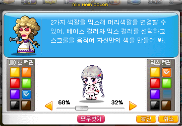 노보헤어 이미지