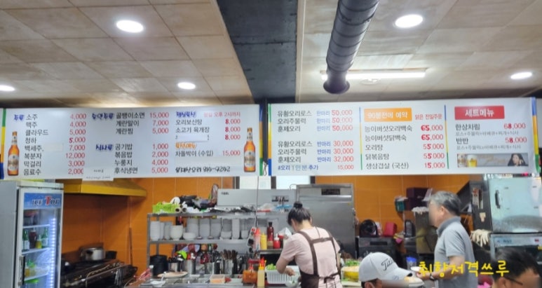 봉재산오리 이미지