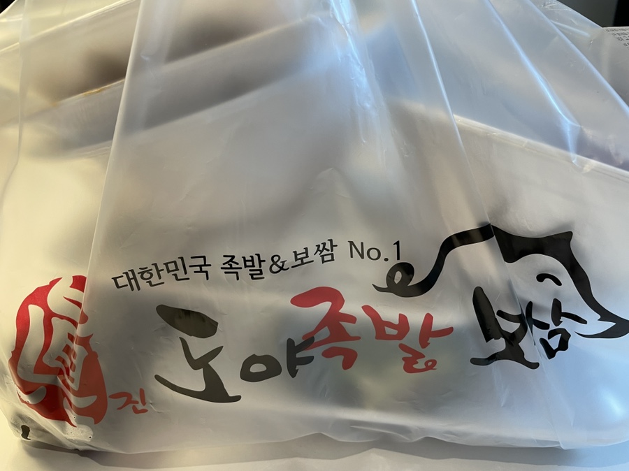 도야족발 신곡본점 이미지