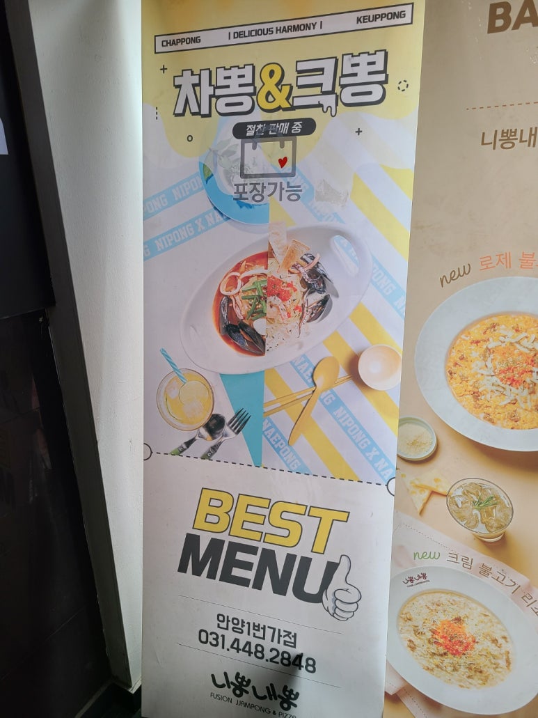 아트박스안양1번가점 이미지
