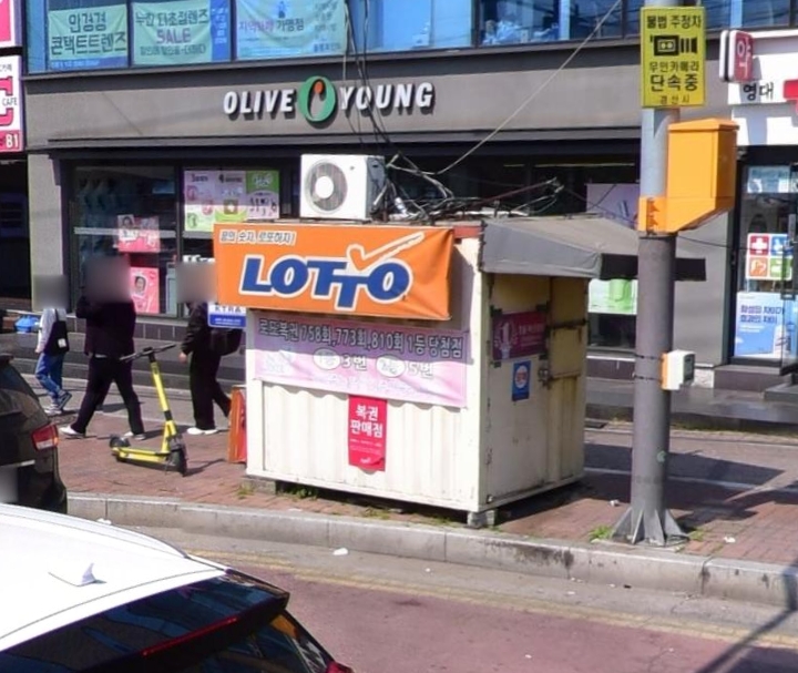 토큰판매점 이미지