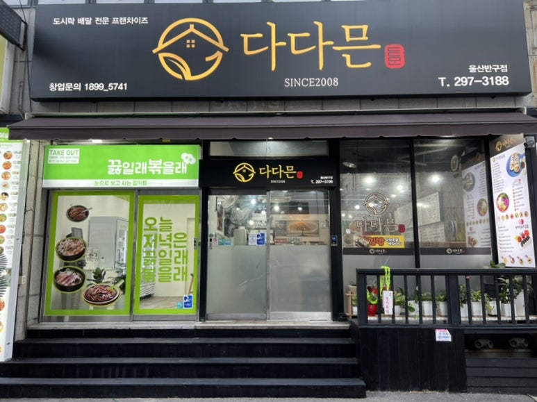 끓일래볶을래 이미지