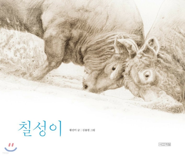 민솔정보 이미지