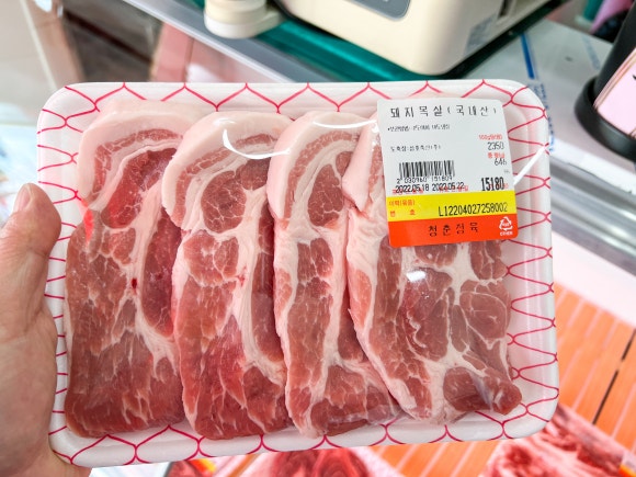 청춘정육 이미지