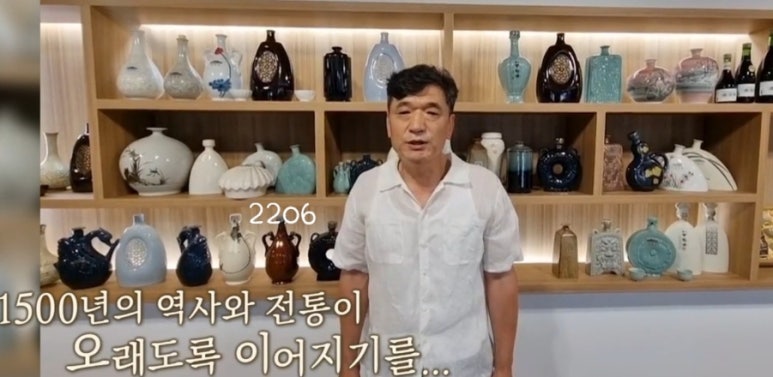 백제농업회사법인주식회사 이미지