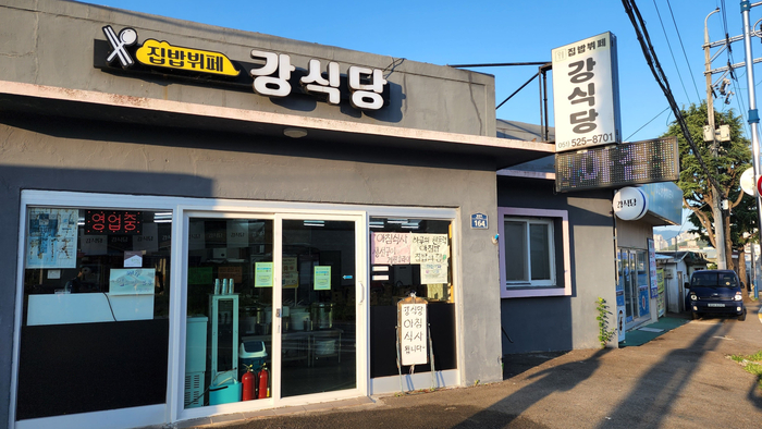 광역뷔페식당 이미지