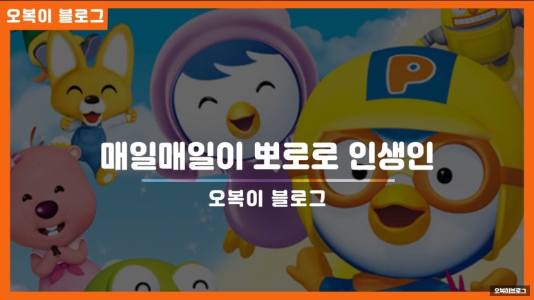 바이더폰드 이미지