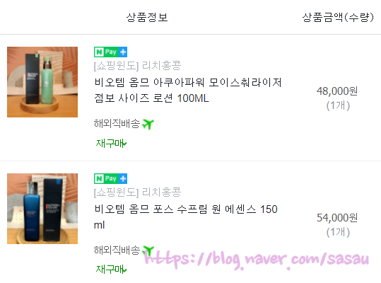 (주)리치 이미지