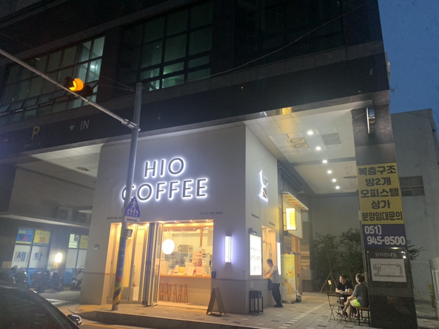 하이오커피 범내골점 이미지
