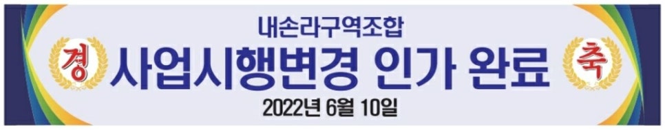 의왕시 상하수과 이미지