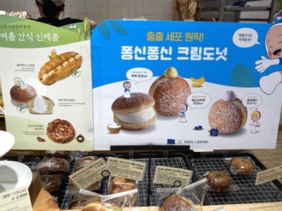 뚜레쥬르구월 이미지