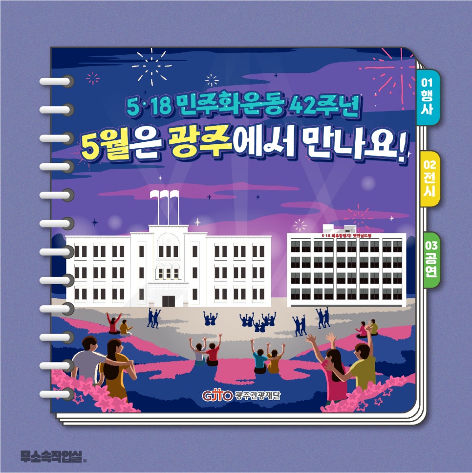 무소속작업실 이미지
