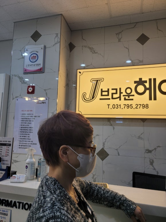 제이브라운 이미지