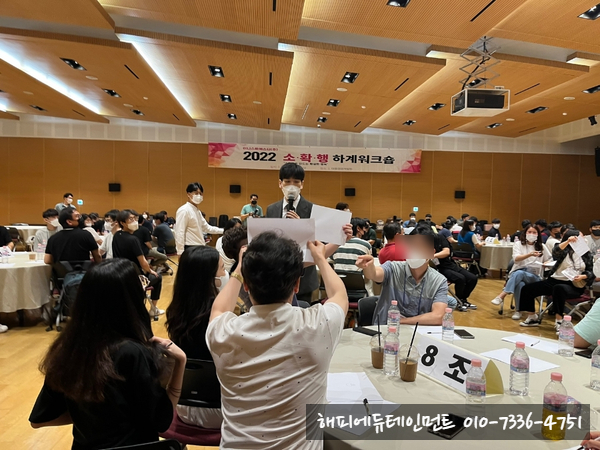 해피에듀테인먼트 이미지