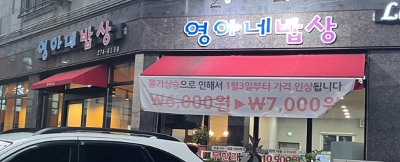 은성철물 이미지