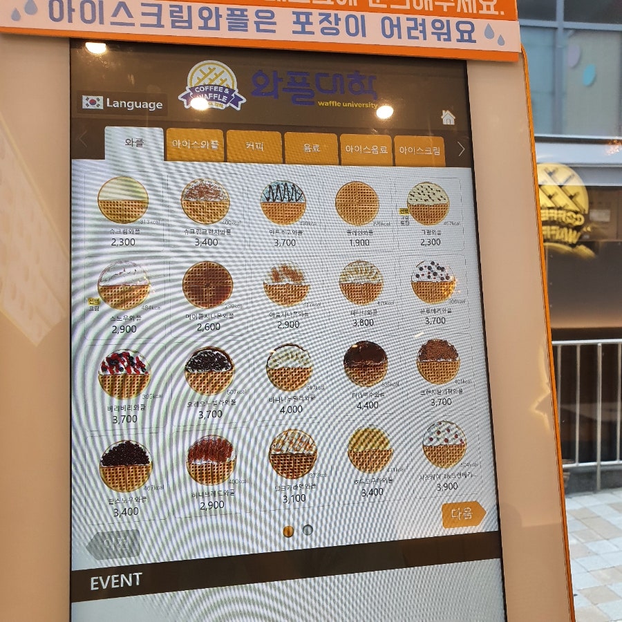 와플대학수원망포캠퍼스 이미지