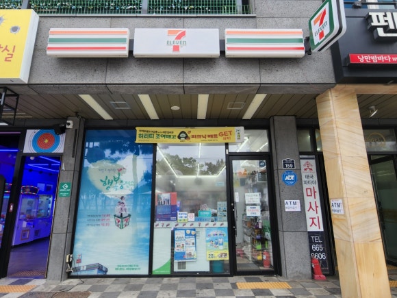 세븐일레븐 여수문수주공점 이미지