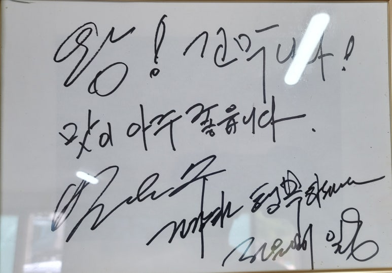 왕꼬막나라 이미지
