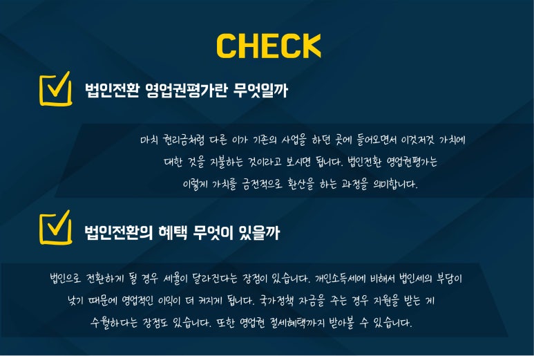 대화세무회계사무소 이미지