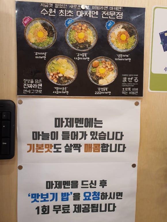 키요스크 이미지