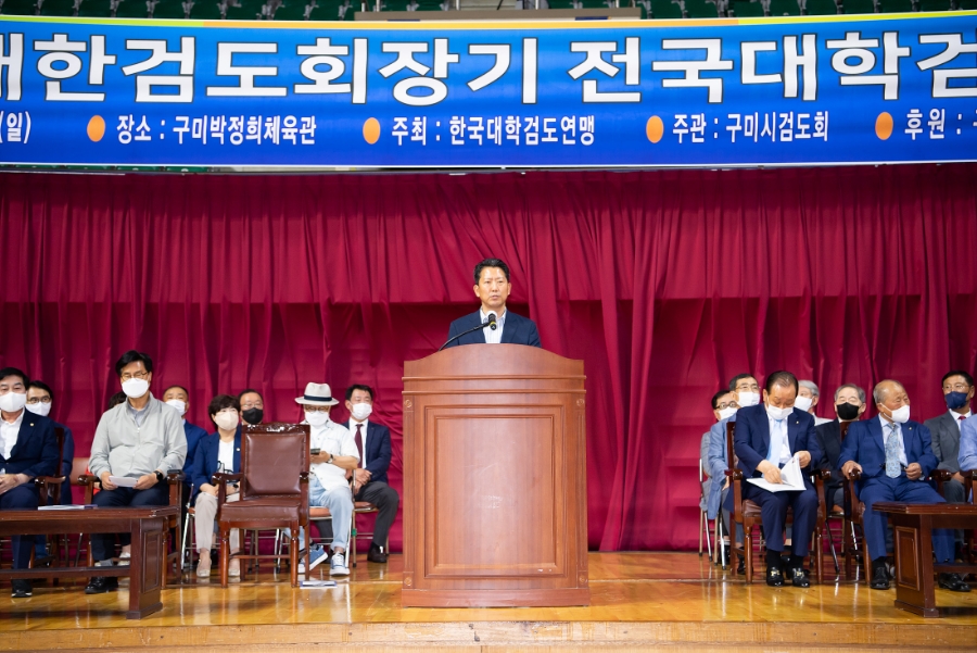 대한제2체육관 이미지