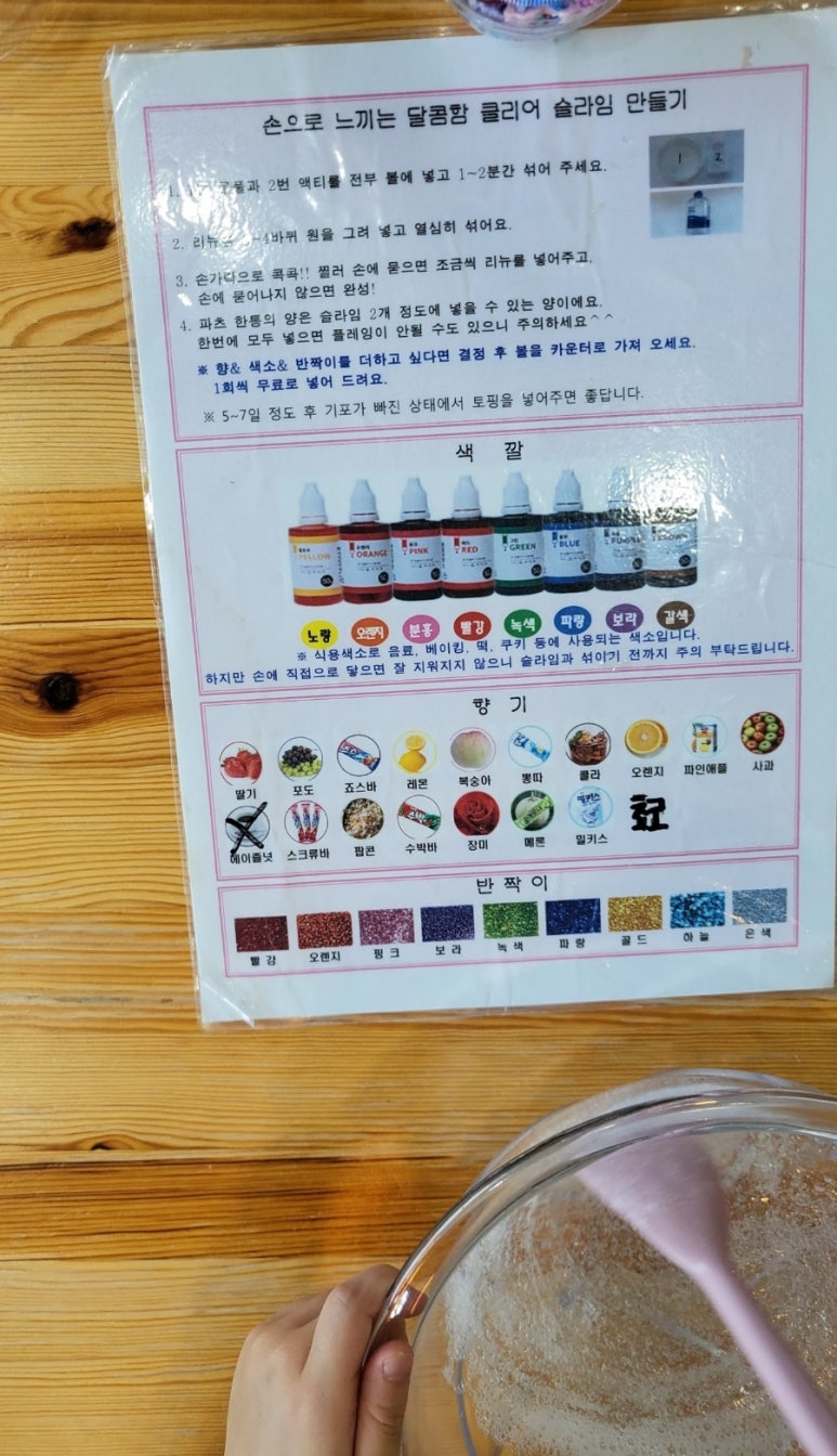 손사탕카페 이미지