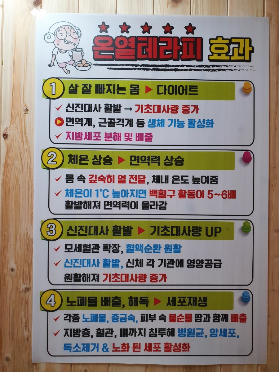 아띠핏 이미지