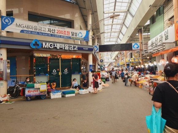 새마을튀김집 이미지