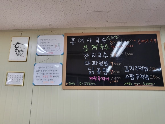 홍여사네밥상 이미지