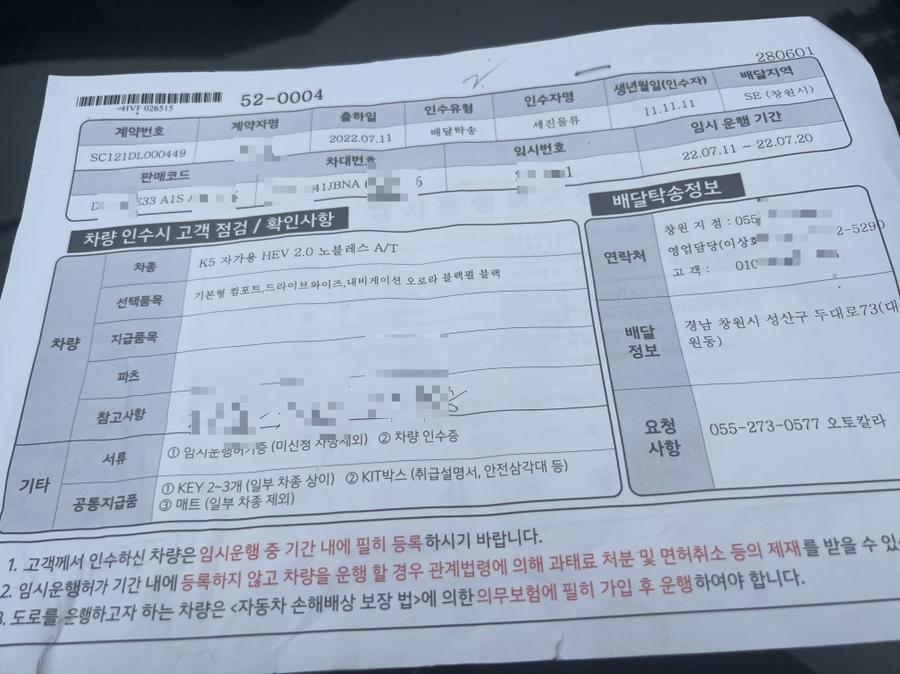 루마썬팅오토칼라 이미지