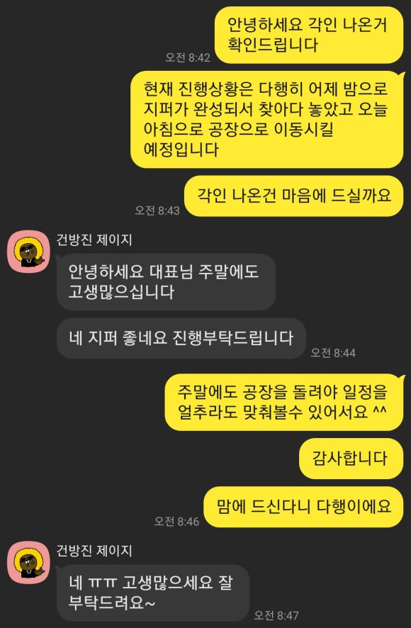 선우코퍼레이션 이미지