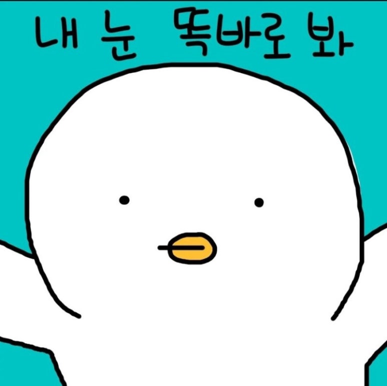 자이언트피트니스 이미지