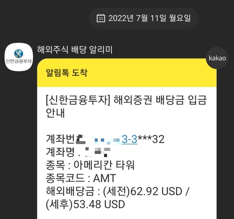 디앤디오피스알파 이미지