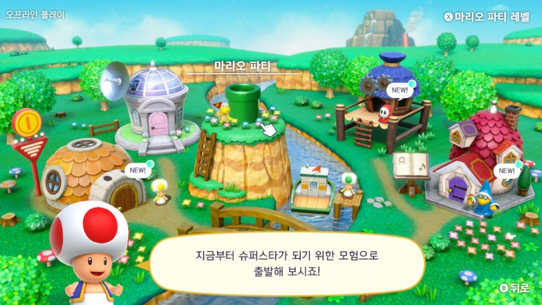 산정슈퍼 이미지