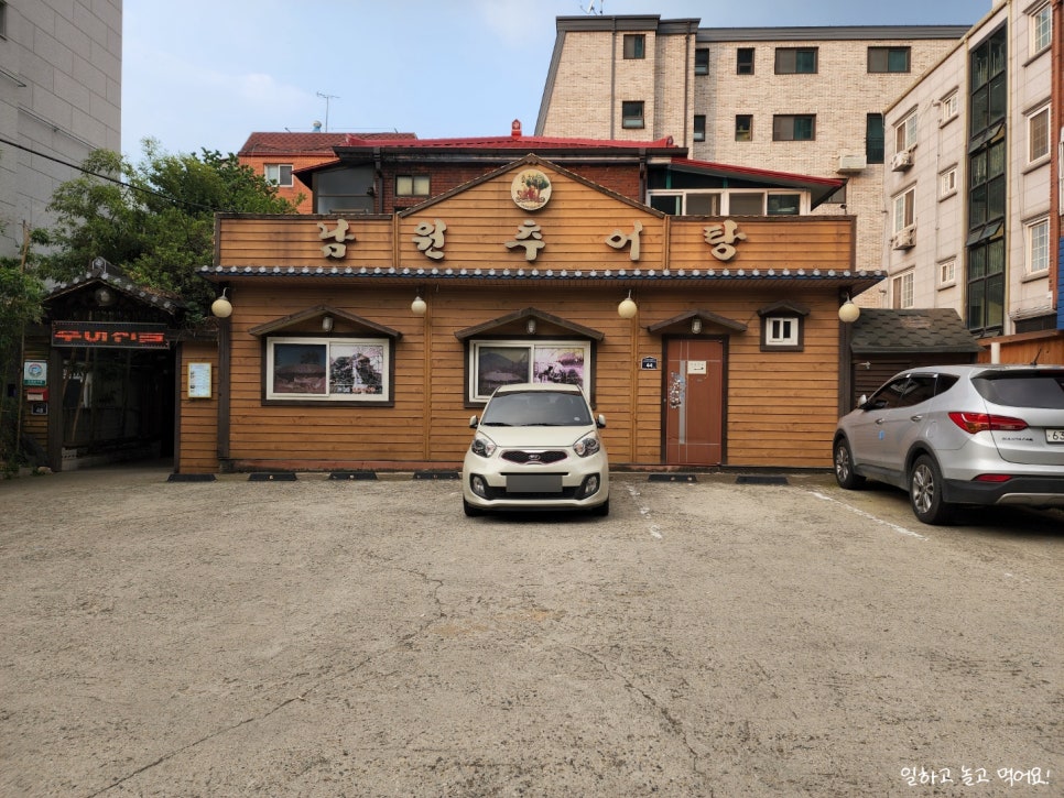 (주)춘향골 이미지