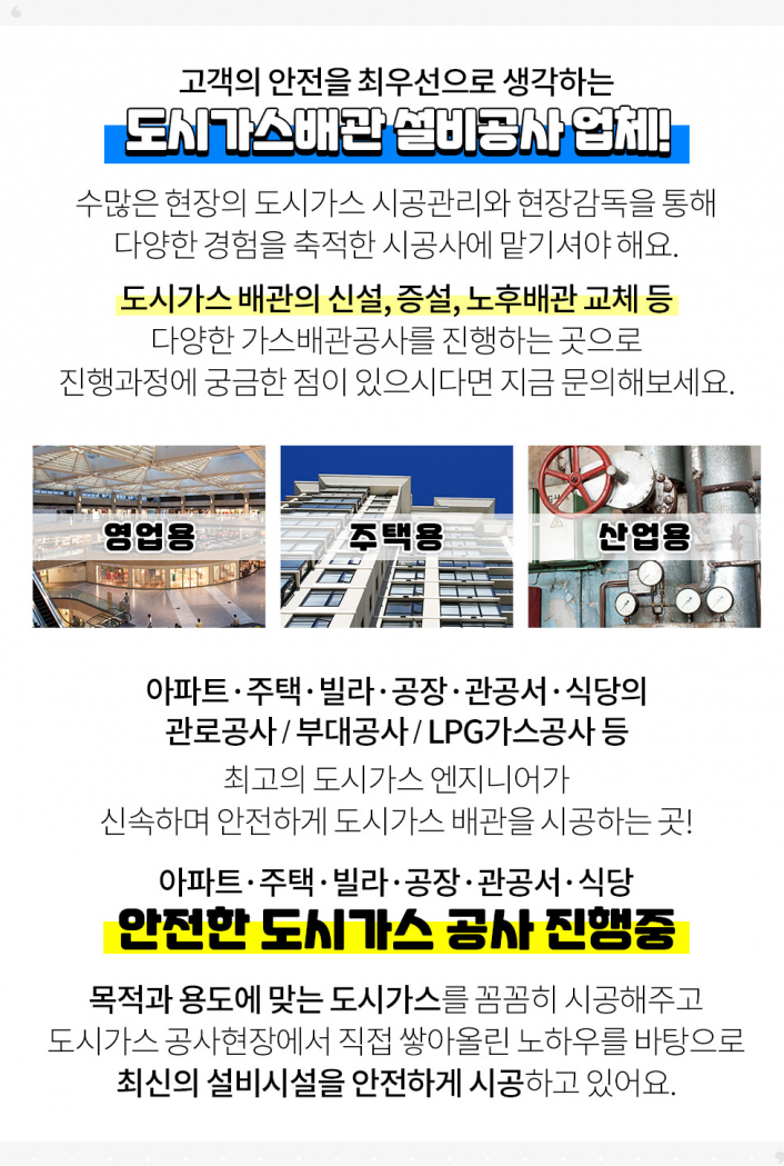 (주)대한기연 이미지