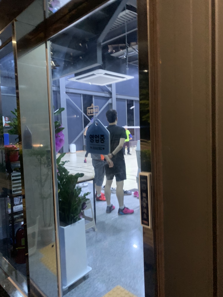 꿀민턴스포츠센터 이미지