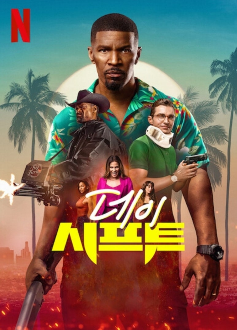 시프트(Shift) 이미지