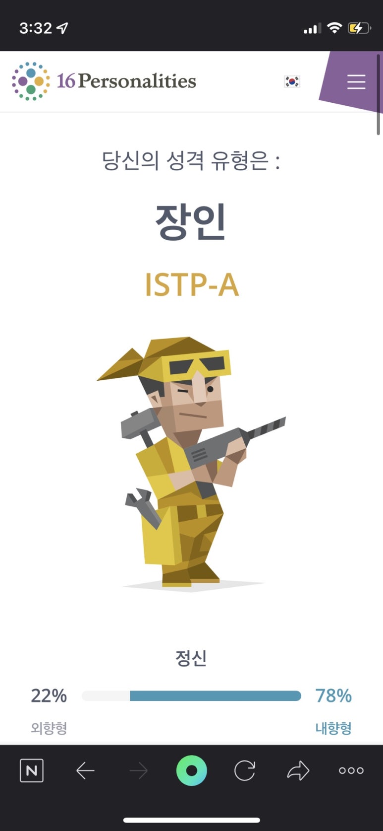 이너피스 이미지