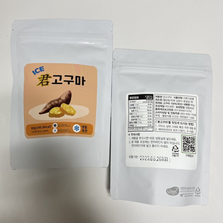 웰빙팜 이미지