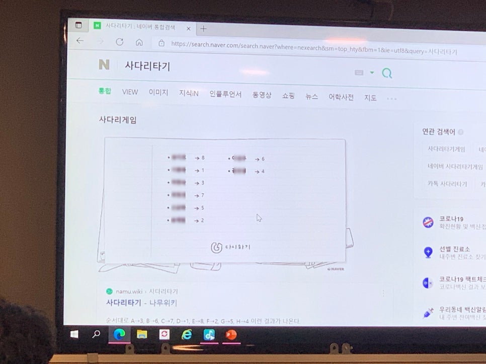 브레인보드게임카페 이미지