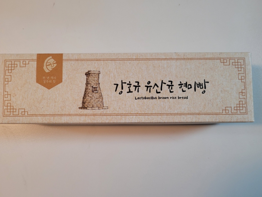 유산균현미빵 이미지