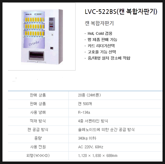 태영유통 이미지